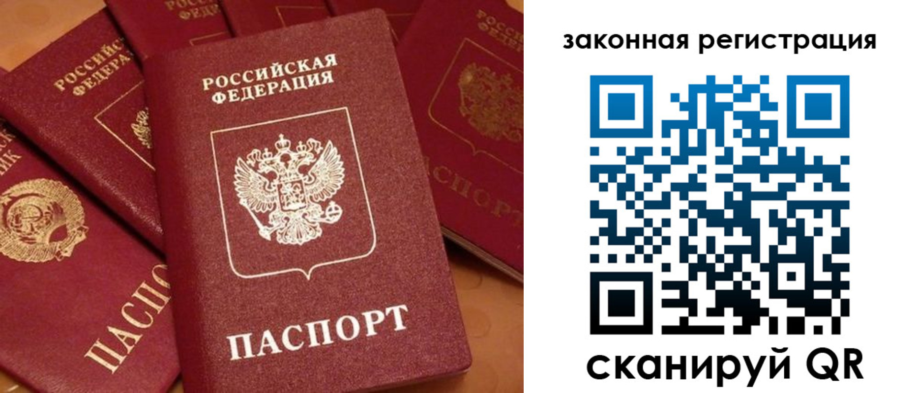 временная регистрация госуслуги в Карелии