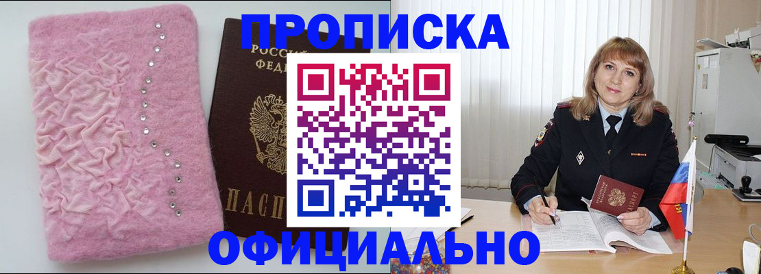 найти адрес прописки в Карелии