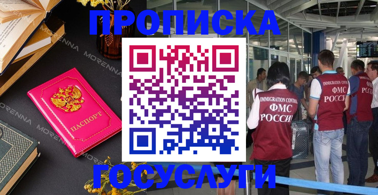 форма 3 в Карелии