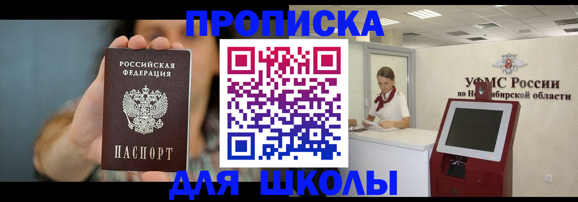 временная регистрация 2025 в Карелии