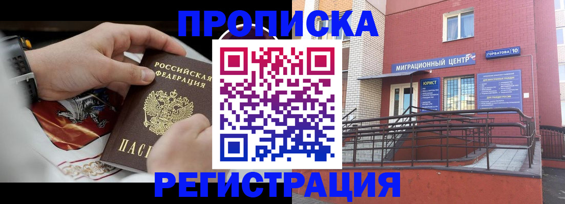регистрация для школы в Карелии